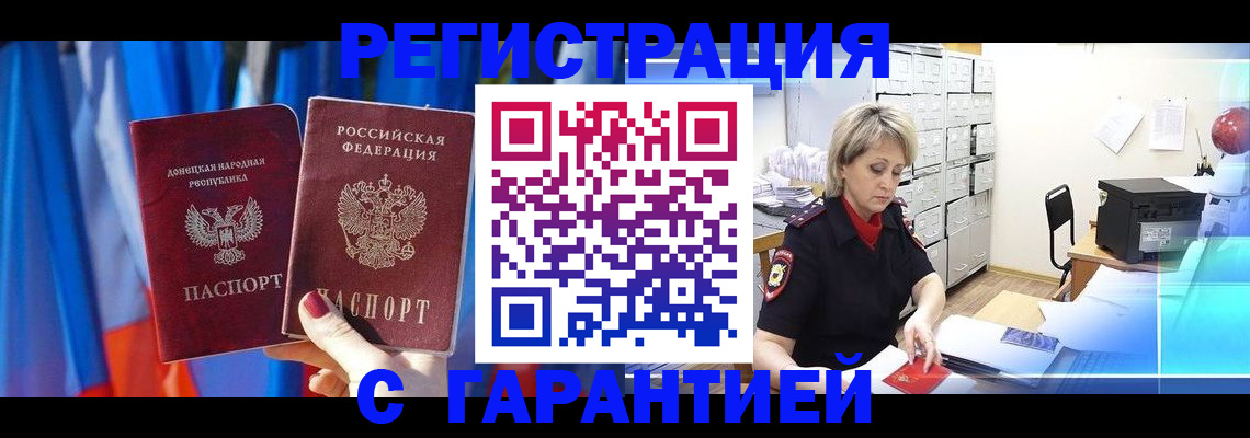 регистрация для школы в Сургуте